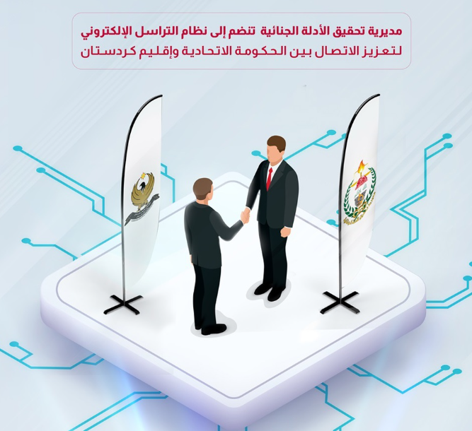 نظام القيد المدني